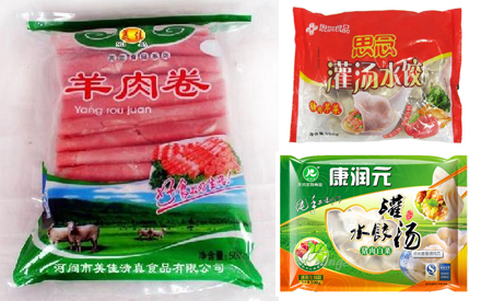 冷凍食品包裝袋常見六大問(wèn)題