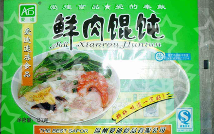 食品塑料包裝袋設(shè)計圖片