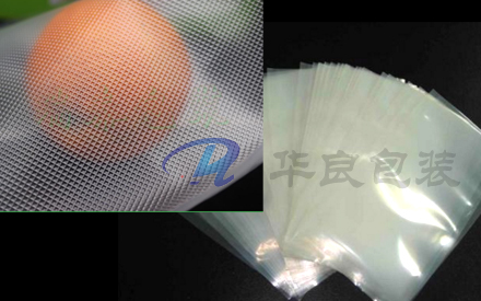 網(wǎng)格真空包裝袋和平面真空包裝袋有區(qū)別嗎？
