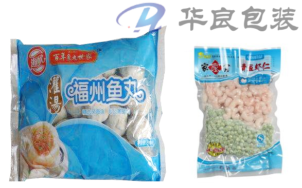 冷凍食品真空袋與速凍食品真空包裝袋有什么區(qū)別？