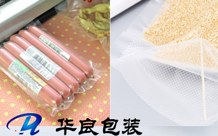 什么食品適用紋路真空包裝袋？