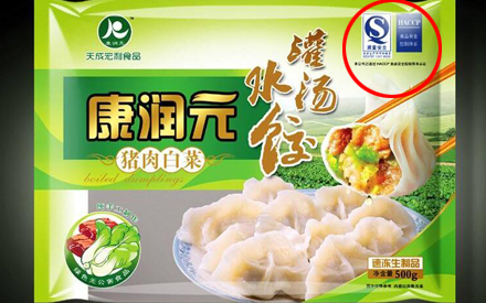 食品包裝袋的上QS認證是怎么回事？