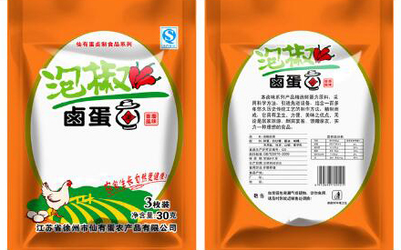 蘭州食品真空包裝袋在哪買？