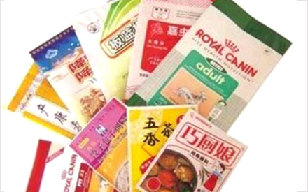 青島那里有做食品真空包裝袋的廠家嗎？