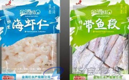 青島食品塑料包裝袋生產(chǎn)廠(chǎng)家推薦
