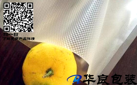 惠州哪里有賣食品真空紋路袋的？