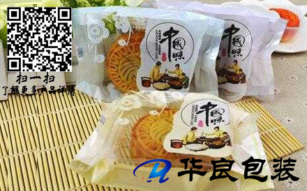 月餅真空包裝袋常規(guī)尺寸是多少？