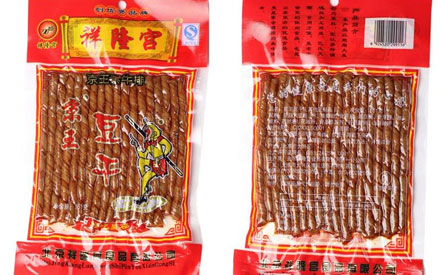 一般辣條真空包裝袋定制尺寸是多少？