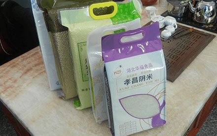 5kg大米真空包裝袋定制尺寸多大適合？