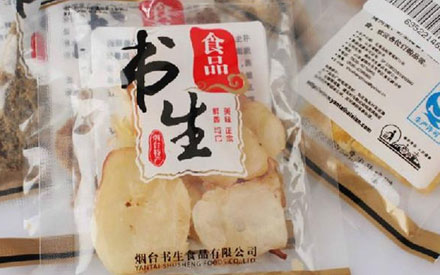 休閑食品真空包裝袋如何選擇？