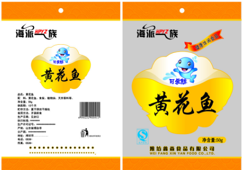 冷凍魚真空包裝袋什么材質(zhì)的好？