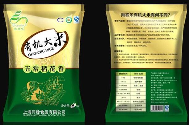 裝大米的真空包裝袋是多少絲？