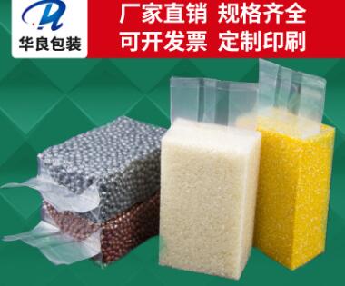  義烏大米真空包裝袋廠家有哪些？