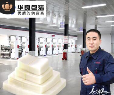  抽真空包裝袋哪里有賣？食品真空包裝袋批發(fā)廠家